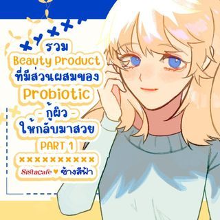 1693643554 thumbnaill1
