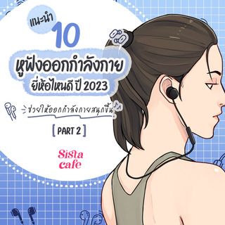 1695146992 cover