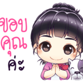 for you