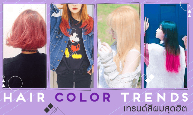 1565188699 028 features haircolortrends