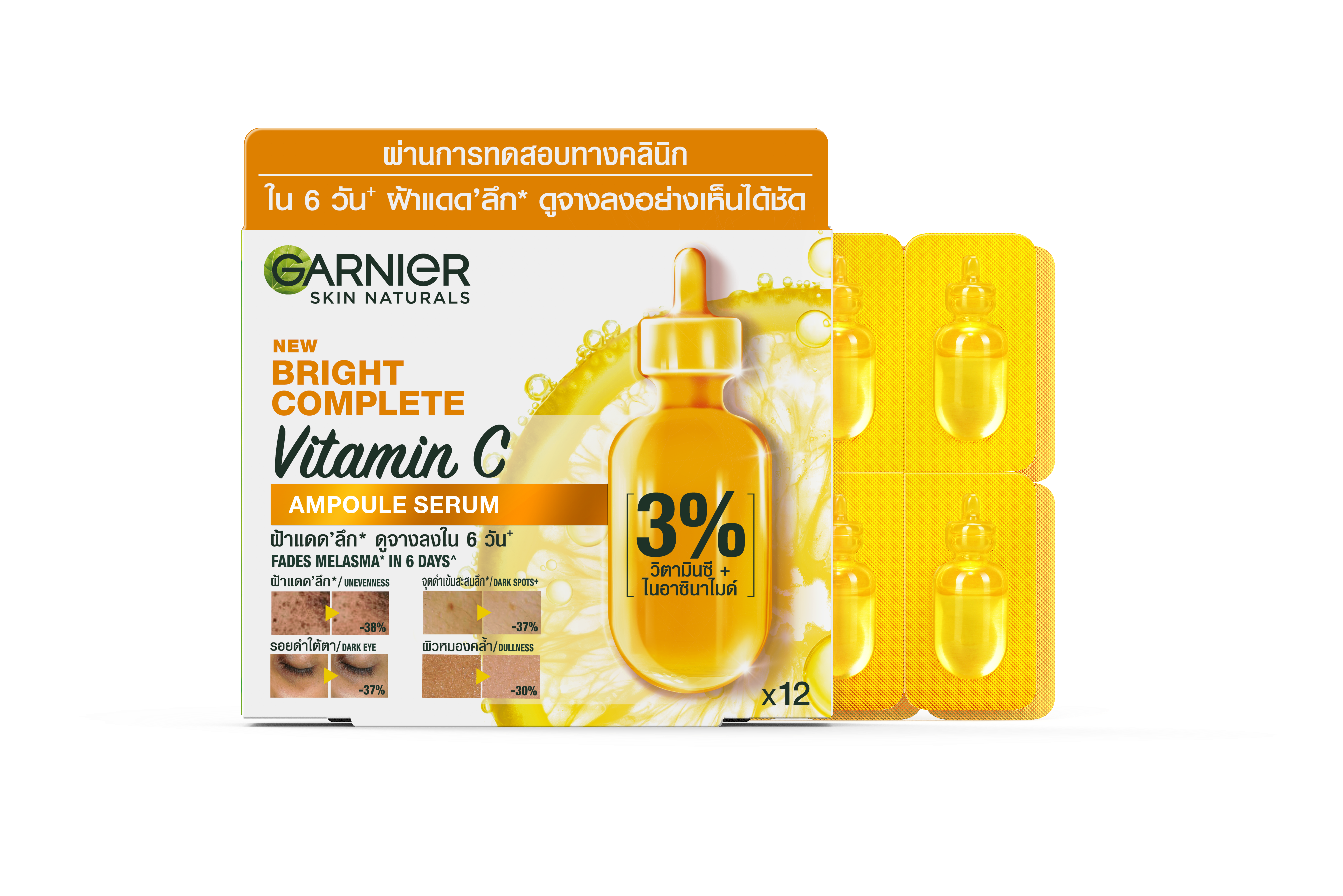 Garnier Bright Complete Vitamin C Ampoule Serum