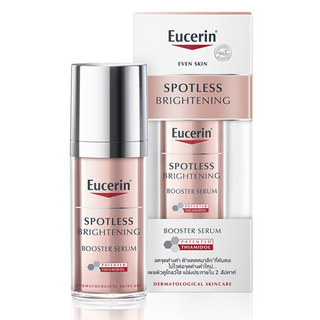 Spotless Brightening Booster Serum