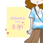 Icon 4654645