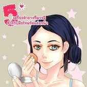 Icon 1466564263 1 01