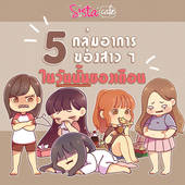 Icon 1466051284 cover