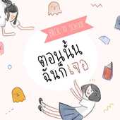 Icon 1466438102 0 cover2