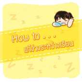 Icon 1467013275 cover
