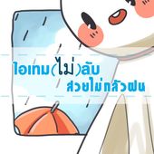Icon 1467889325 sistacafe462