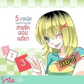 Icon 11 0012