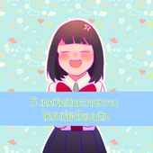 Icon work111