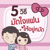 Icon 001
