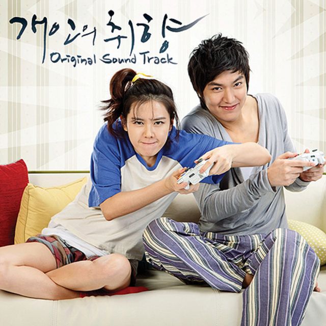 Personal taste 2