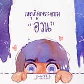 Icon 00cover