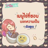 Icon sistacafe512 02