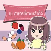 Icon cover