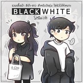 Icon sistacafe blackwhite 01