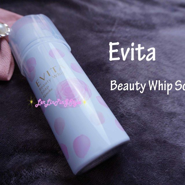 รีวิวเครื่องสำอาง โฟมกุหลาบ Evita Beauty Whip Soap