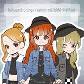 Icon cover