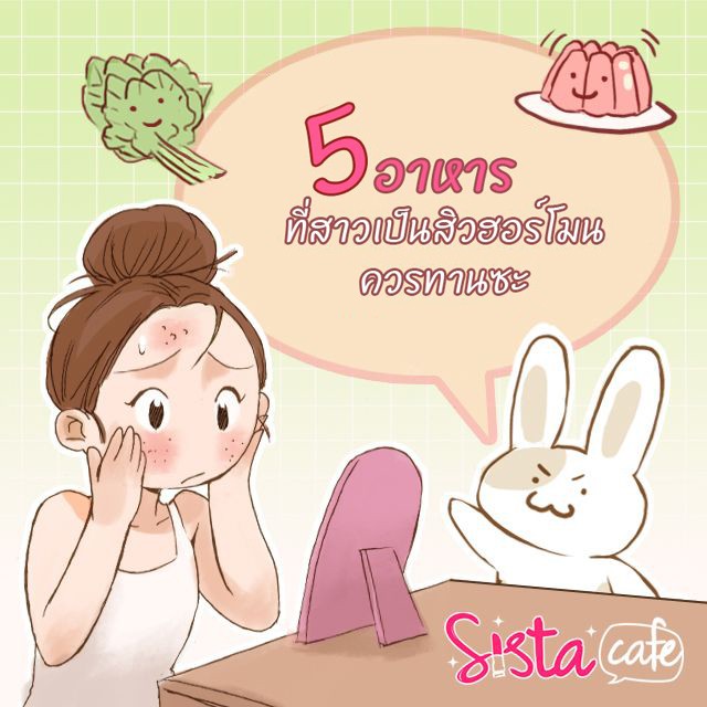 Cover2 2