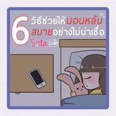 Icon sistacafe546