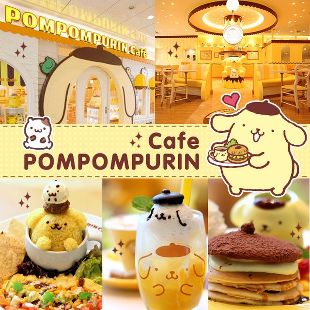 Cover pompompurincafe