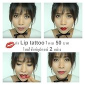Icon 01 %e0%b8%97%e0%b8%b3 lip tattoo 640
