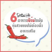Icon sistacafe553