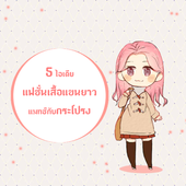 Icon sistacafe0