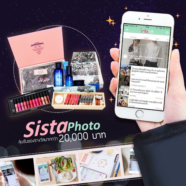 Sista photo2