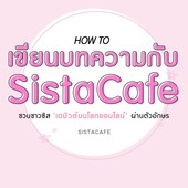 Icon cover letwrite