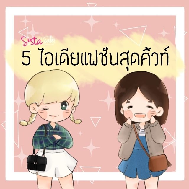 Coverr copy