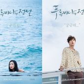 Icon the legend of the blue sea posters