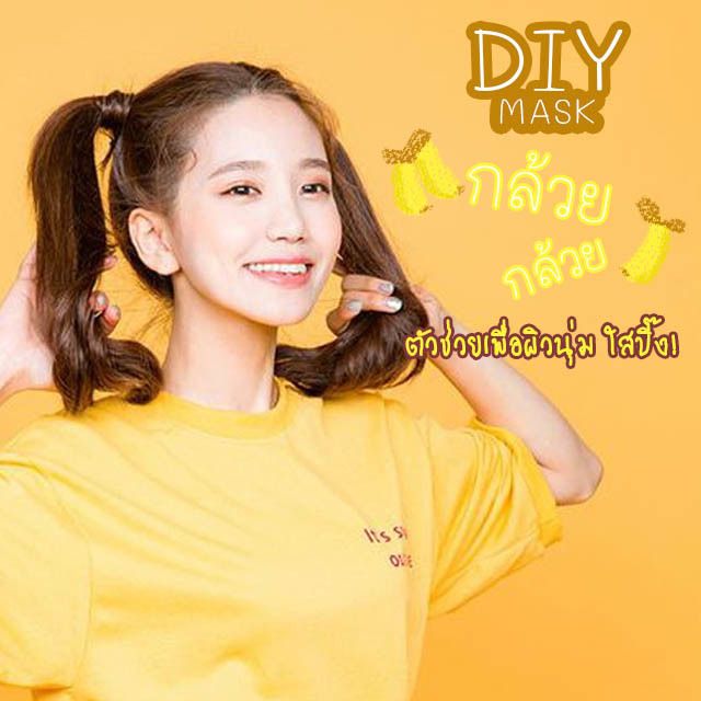 Mask003