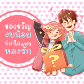 Icon open 02