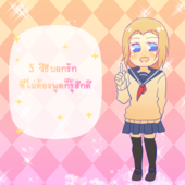 Icon 114