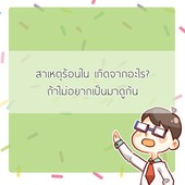 Icon c1fix 2