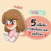 Icon main pro