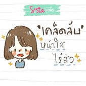 Icon cover