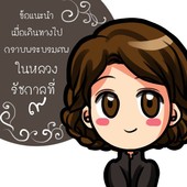 Icon %e0%b9%80%e0%b8%82%e0%b9%89%e0%b8%b2%e0%b8%a7%e0%b8%b1%e0%b8%87%e0%b8%9b%e0%b8%81