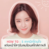 Icon skin 01