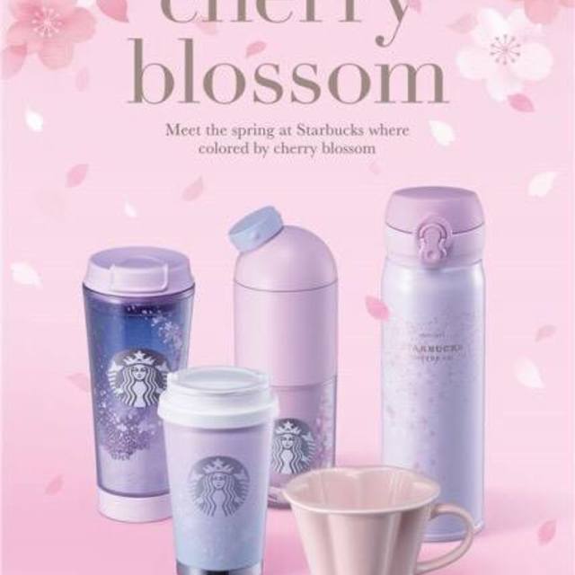 Starbucks Korea 2017 ออกคอลเลคชั่นใหม่ 'Cherry Blossom collection' สวยหวาน ฟรุ้งฟริ้ง!