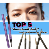 Icon eyebrow002