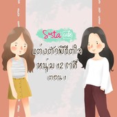 Icon cover1