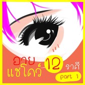 Icon %e0%b9%80%e0%b8%a1%e0%b8%a9%e0%b8%aa%e0%b9%89%e0%b8%a1 %e0%b8%9b%e0%b8%81