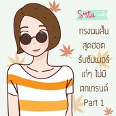 Icon 0 03