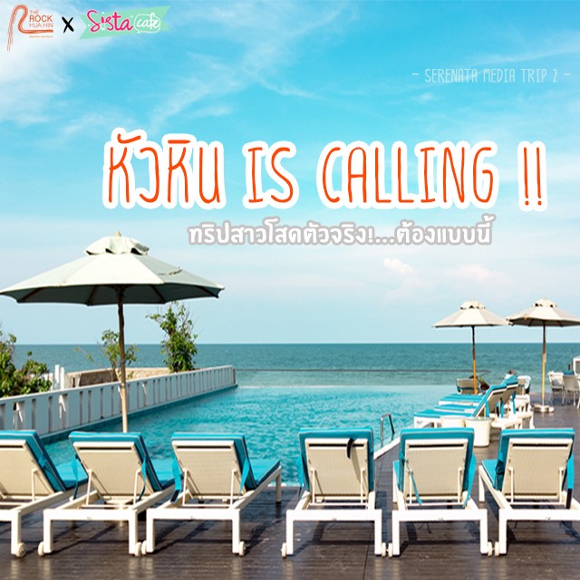 Cover 3