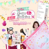 Icon sista app anniversary event 2nd  02 1