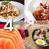 Icon food640 2