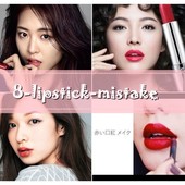 Icon lee yeon hee lipstick1 tile