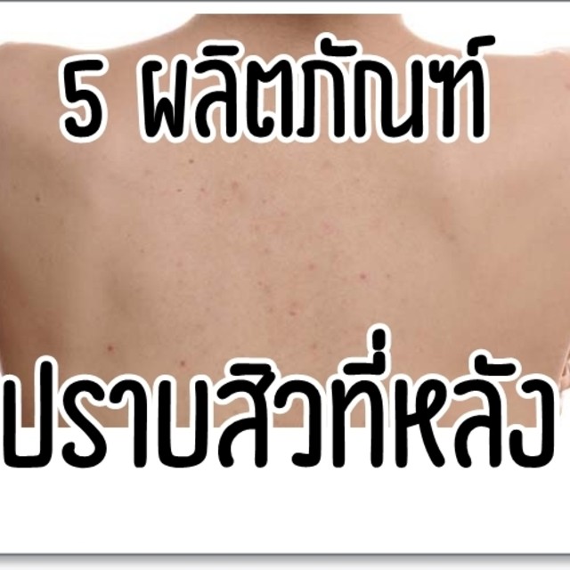 %e0%b8%aa%e0%b8%b4%e0%b8%a7%e0%b8%ab%e0%b8%a5%e0%b8%b1%e0%b8%87